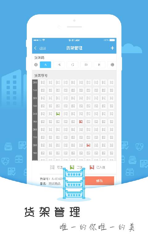 懂布3.2.3