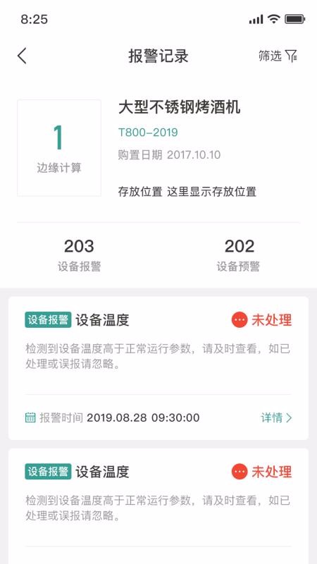 分寸1.5.2