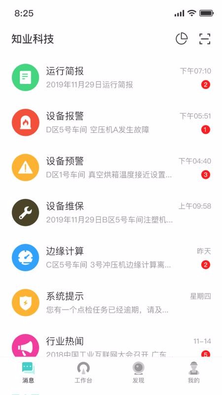 分寸1.5.2