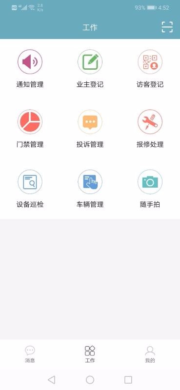 惟功物管端10000.1.1000