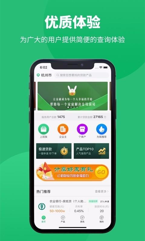 招财兔3.0.0