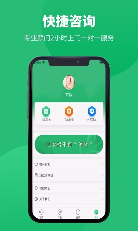 招财兔3.0.0