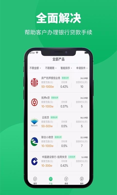招财兔3.0.0