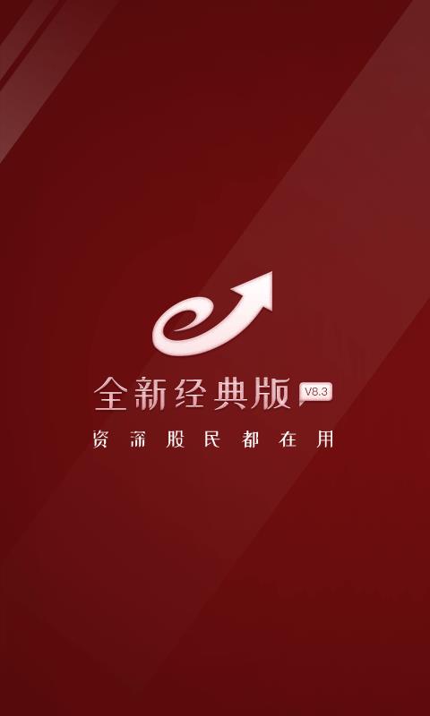 益盟经典版9.2.0