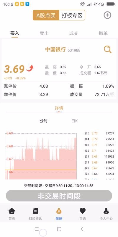 新一配2.0.2