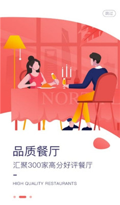 指北生活安卓版