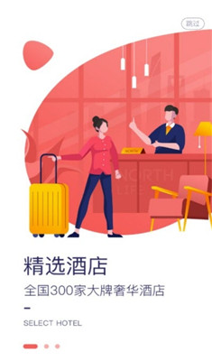 指北生活安卓版