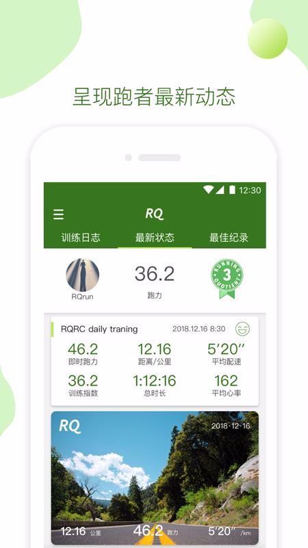 RQ2.5.1