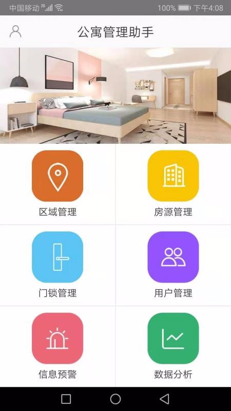 琨山通用1.1.6