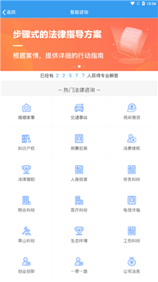 西宁掌上12348