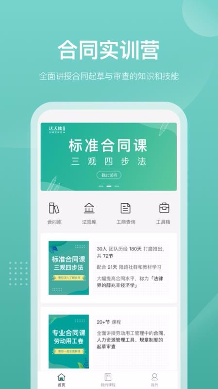 法天使1.1