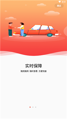 5G生活安卓版