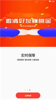 5G生活安卓版