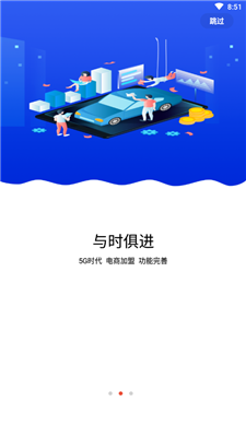 5G生活安卓版