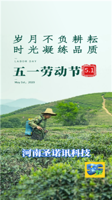 5G生活安卓版
