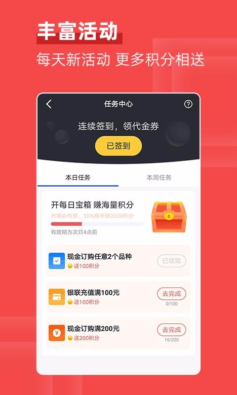 凤凰淘金1.0.0