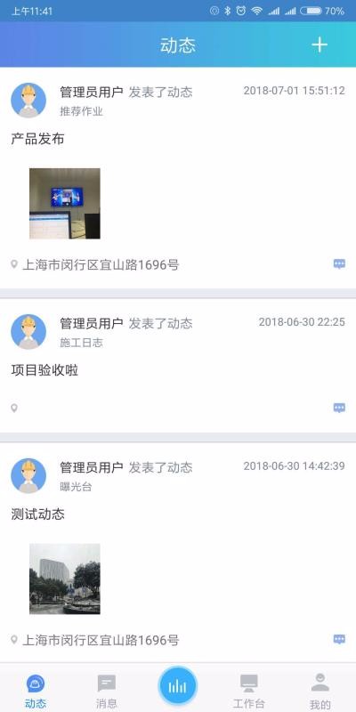斗栱云3.3.18