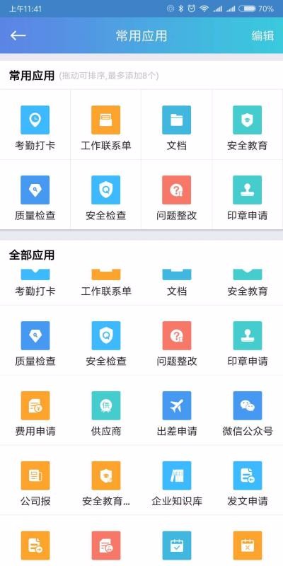 斗栱云3.3.18