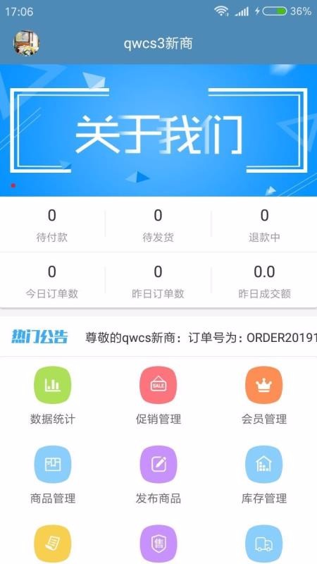 维常蒂管家10000.1.1000