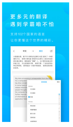 拍照取字2.8.1