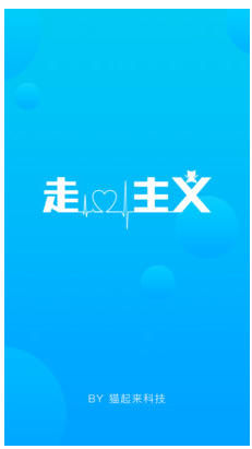拍照取字2.8.1