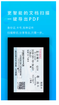 拍照取字2.8.1