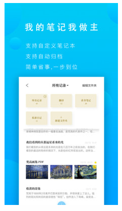 拍照取字2.8.1