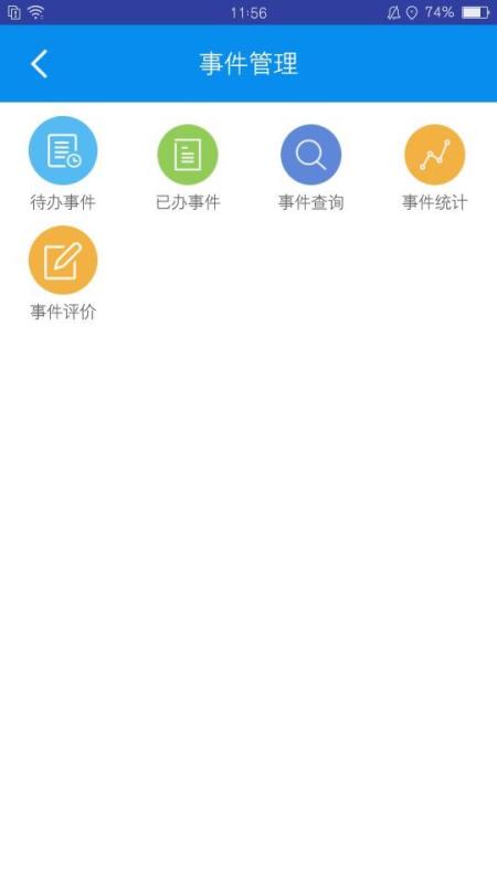 治惠掌心1.9.22
