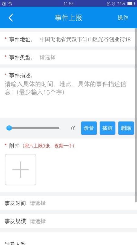 治惠掌心1.9.22