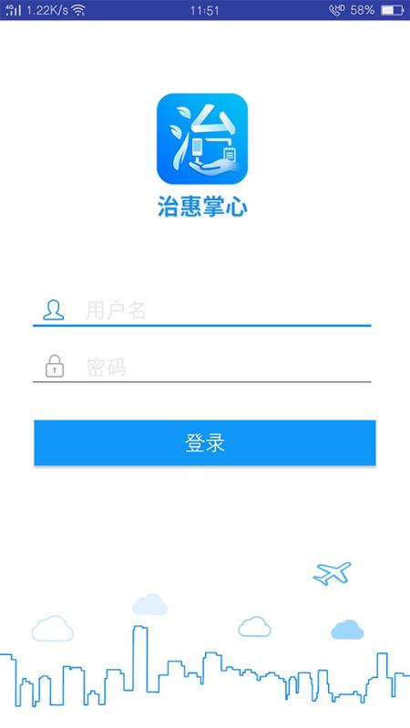 治惠掌心1.9.22