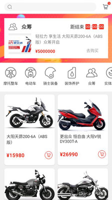 牛摩网手机版