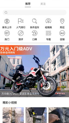 牛摩网手机版