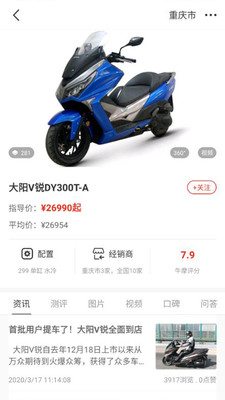 牛摩网手机版