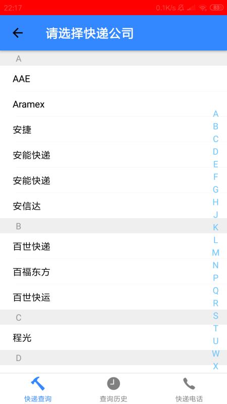 查啊1.0.51