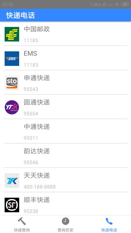 查啊1.0.51