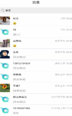 小丫易联安卓版