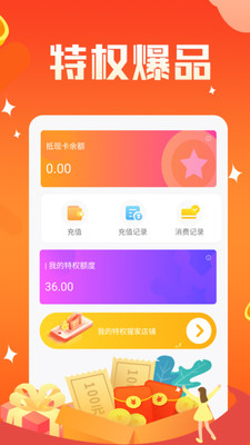 神鸟健康安卓版
