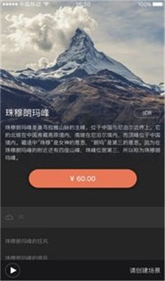 蜗爱放松安卓版