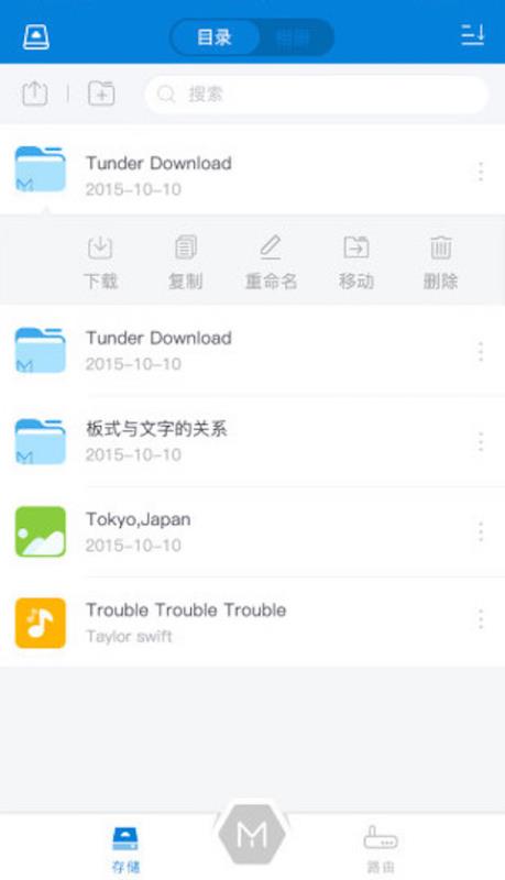 华三魔术家3.9