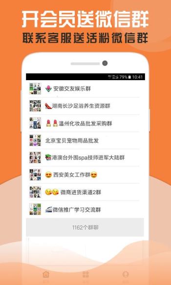 微粉助手1.5.9