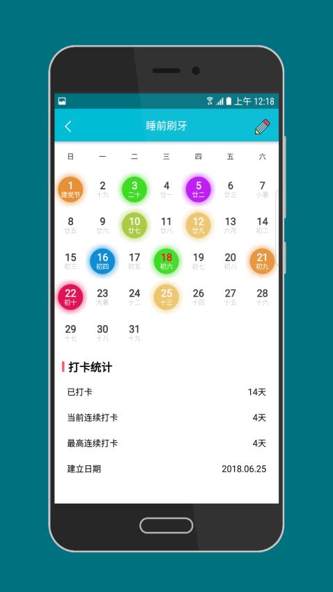 小日常3.37