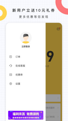 比宅安卓版
