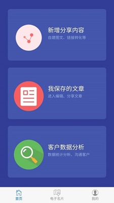 腾客侠安卓版