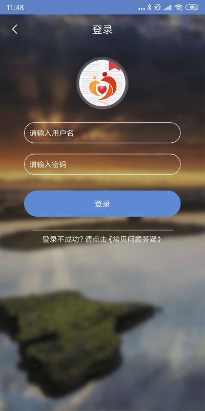 广西扶贫4.1.1