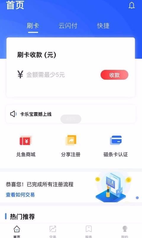 卡乐宝1.0.9