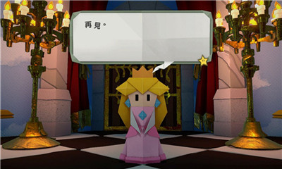 纸片马里奥折纸之王手机版