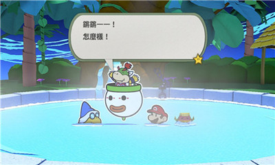 纸片马里奥折纸之王手机版