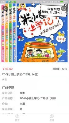 图书圈最新版