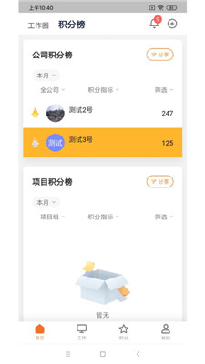 到答软件