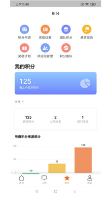 到答软件